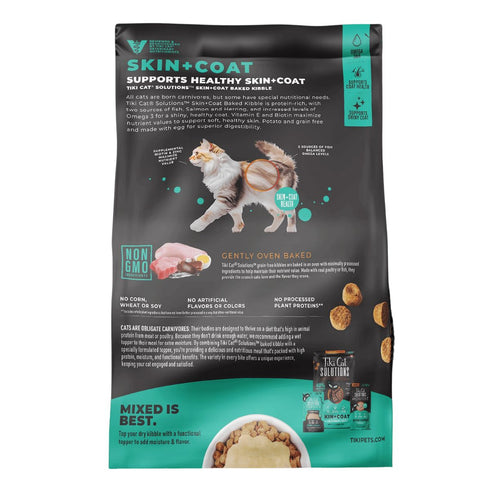 Tiki Cat Solutions Skin & Coat Salmon Herring Dry Cat Food 2.8lb - Poudre Pet & Feed Supply 2